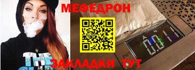 метадон Бугуруслан