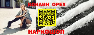 ECSTASY Бузулук