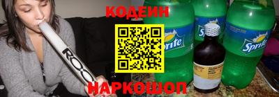 каннабис Волгодонск