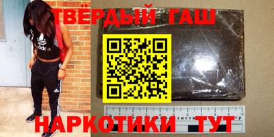 метадон Бугуруслан