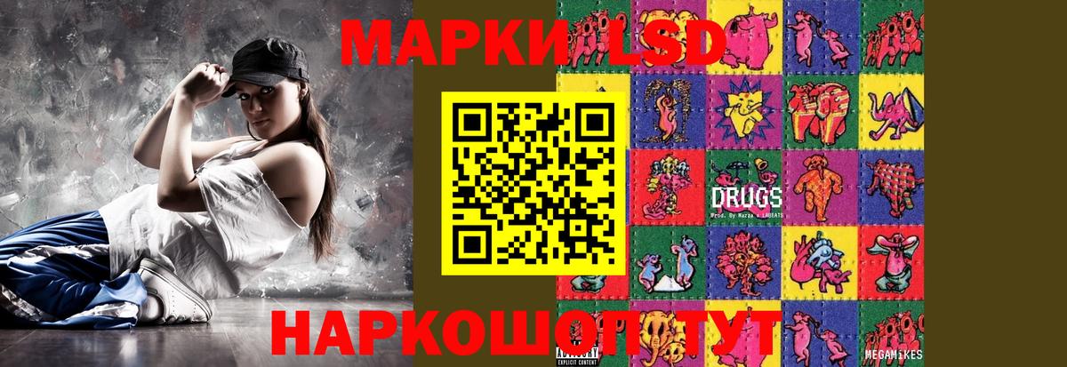 LSD-25 экстази ecstasy  Лсд 25 экстази ecstasy  Ртищево  Вход с VPN 