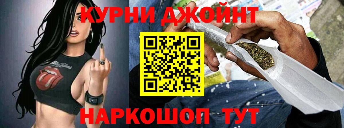 Шишки марихуана ГИДРОПОН Ртищево