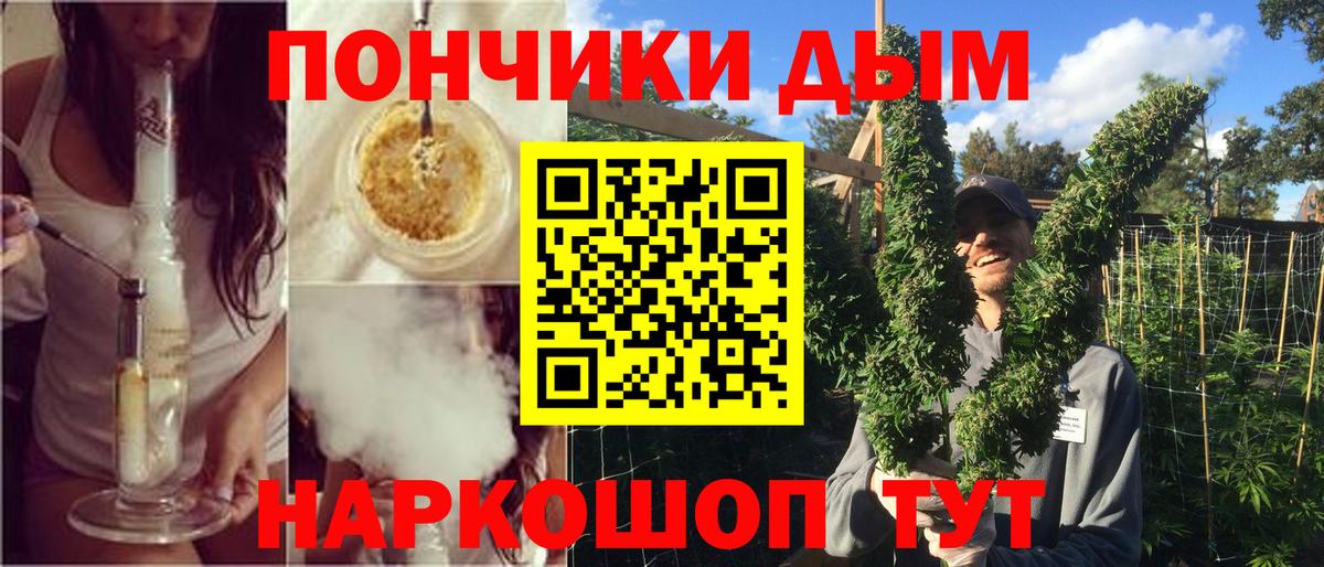 Марихуана OG Kush  Вход с VPN  Бошки марихуана SATIVA & INDICA  Канабис ГИДРОПОН  Шишки марихуана THC 21%  Ртищево 